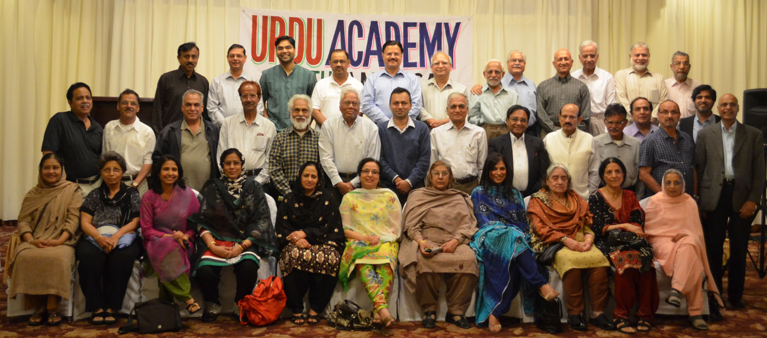 Urdu Academy 6-16-2013 (35)