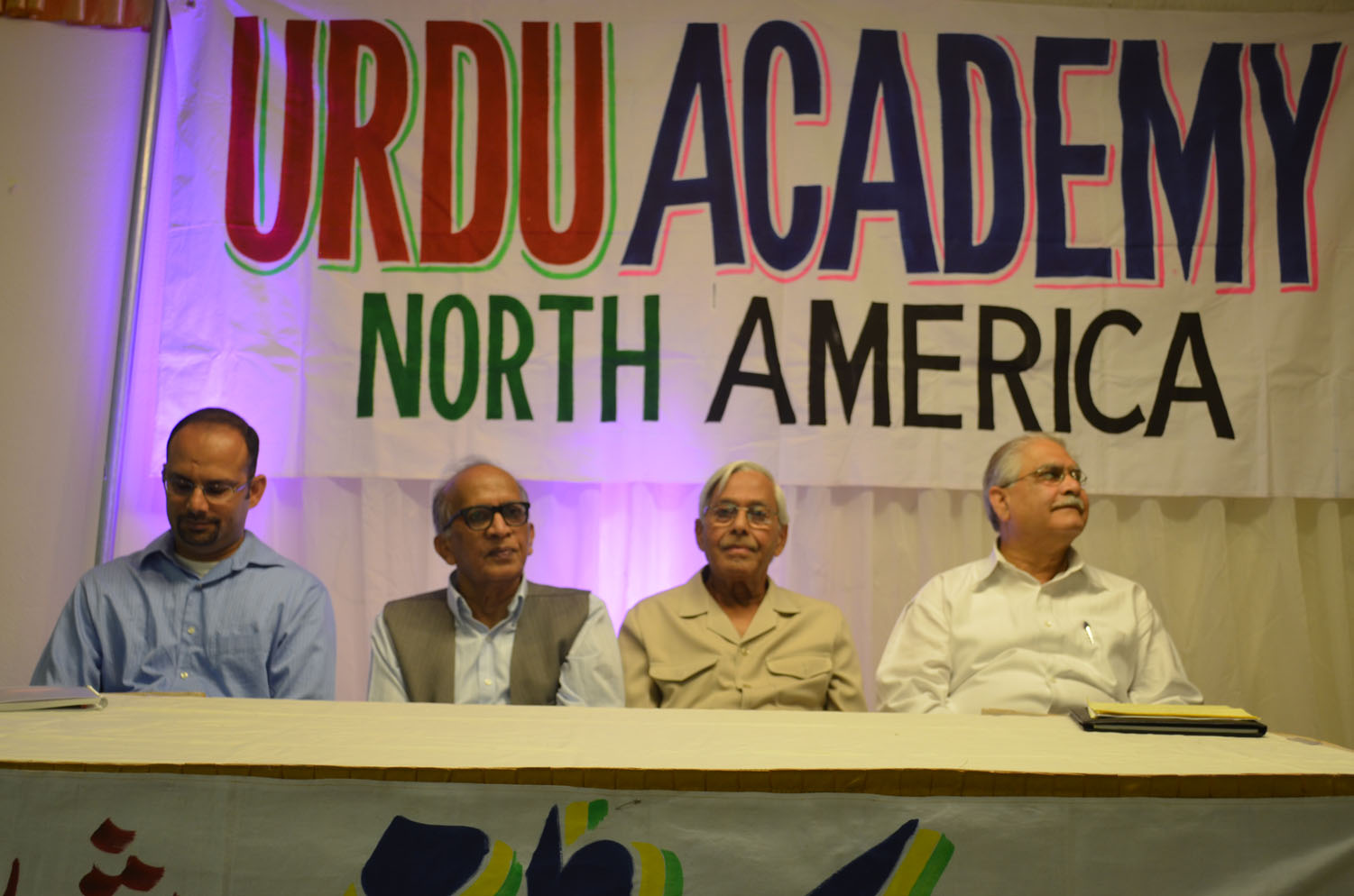 Urdu Academy 7-21-2013 (31) Urdu Academy 7-21-2013 (31)