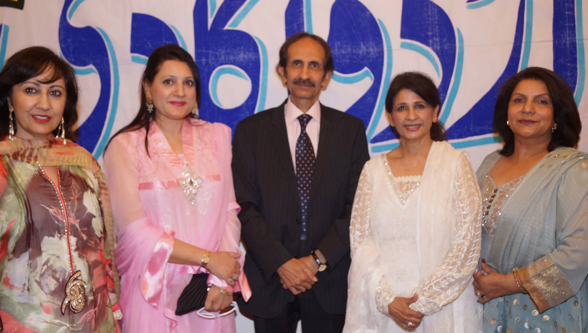 Urdu Academy Mushaera 9-15-2013 (11) Urdu Academy Mushaera 9-15-2013 (11)