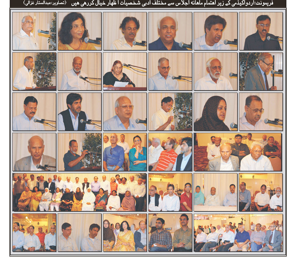 Urdu News 5-22-2013 Urdu News 5-22-2013